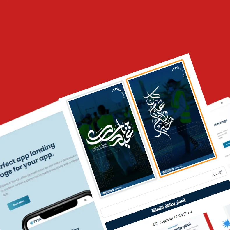 زفاف